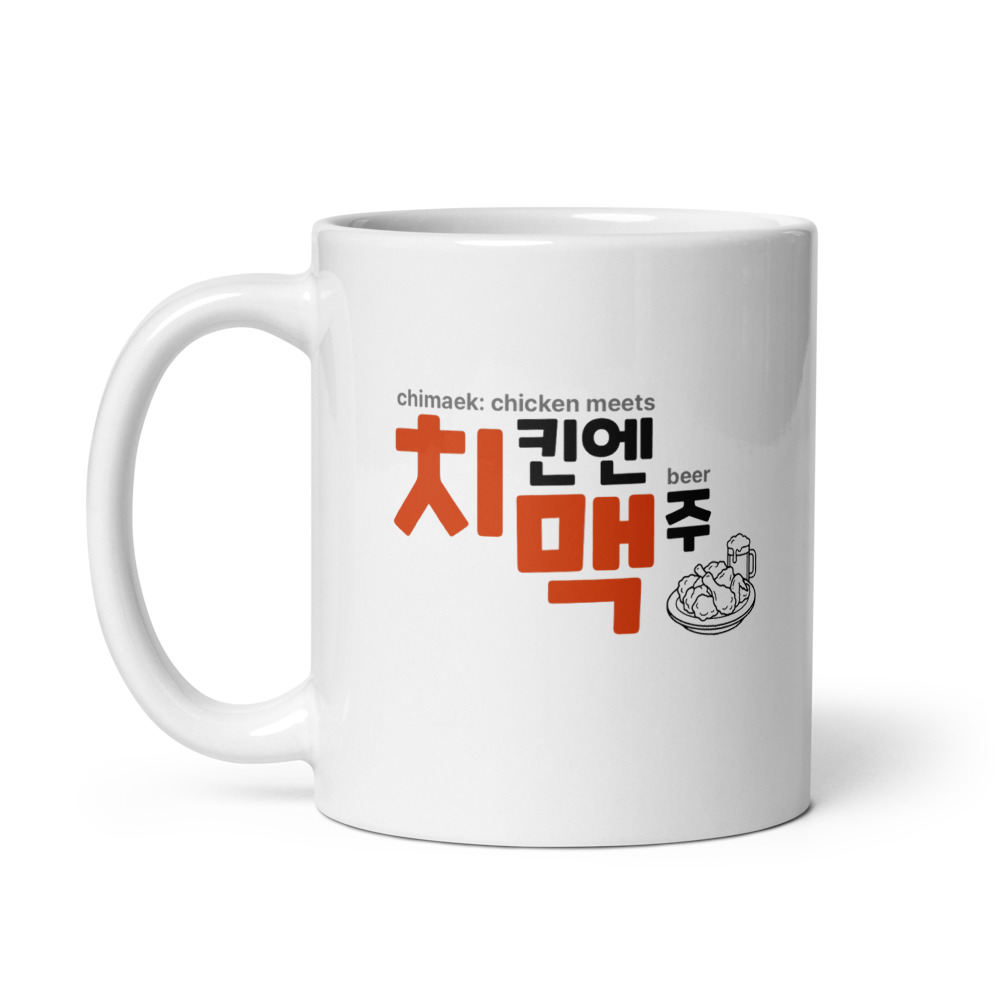 치킨엔 맥주 Mug