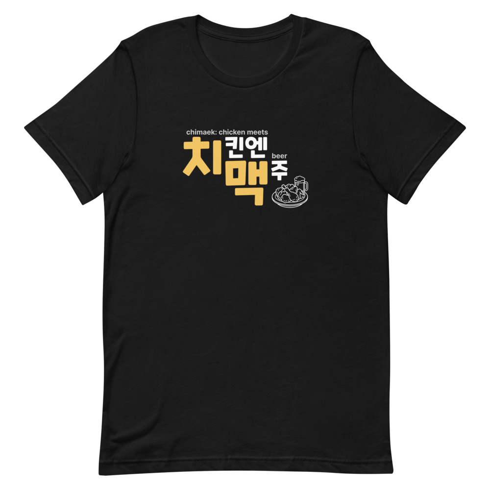 T-shirt (Black)