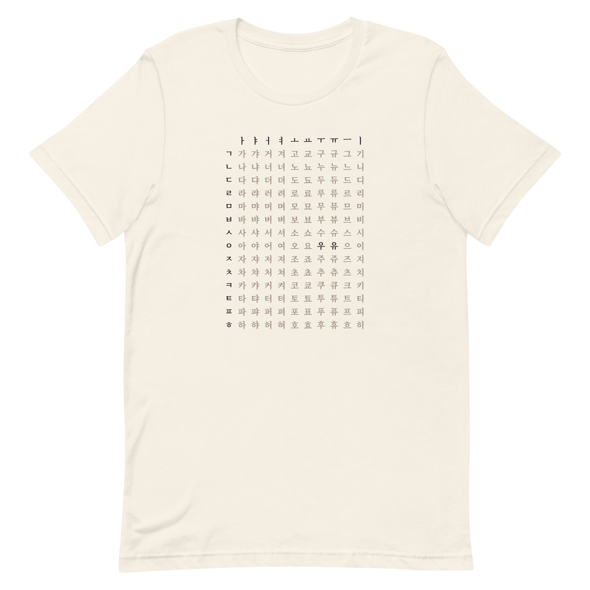 T-shirt (Vintage White)